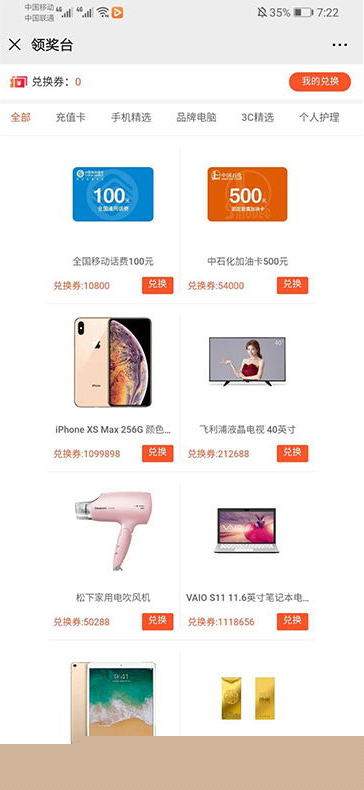 【H5口红机源码】6合1WX口红游戏机系统带商城版附带教程插图(1) 【H5口红机源码】6合1WX口红游戏机系统带商城版附带教程插图(1)