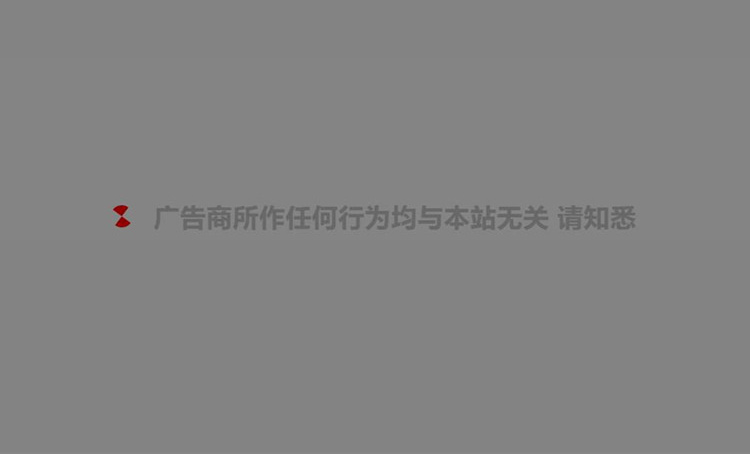 【PHP网页内链GO跳转】网站内链跳转页面源代码-小栈资源网
