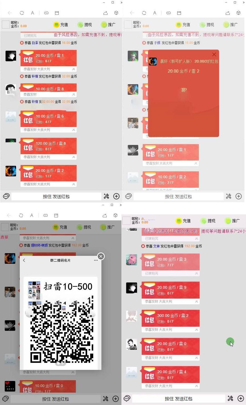 5月二开修复免公众号版士兵扫雷源码对接双通道免签支付完整版【免公众号版】-小栈资源网