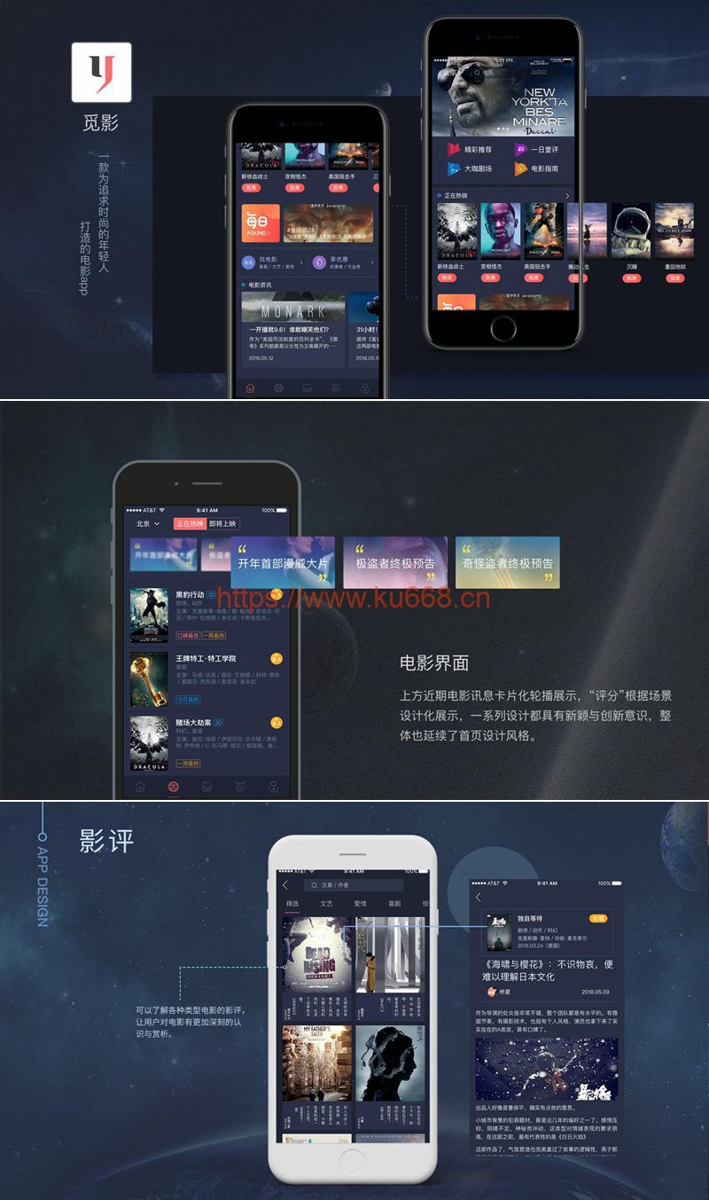 觅影电影影视APP源码+双端原生完美运营+带开发文档及教程-小栈资源网