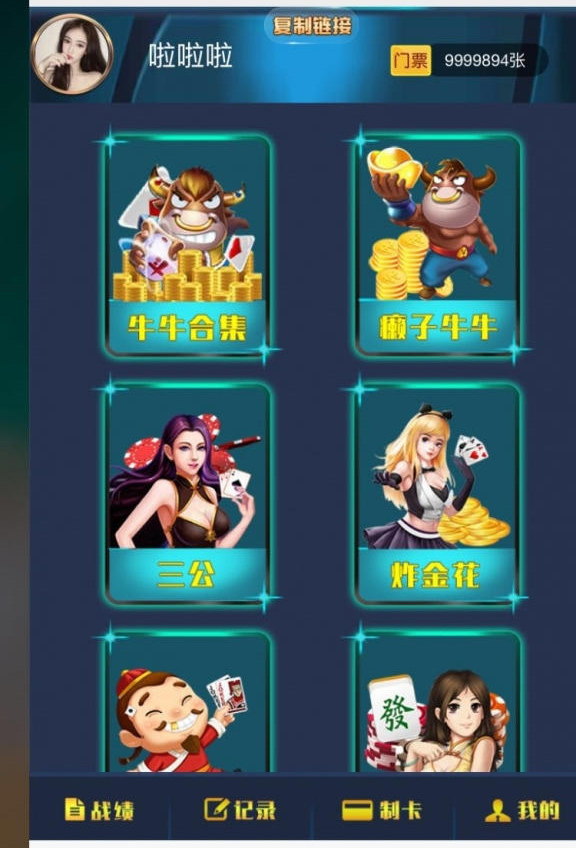 【H5神兽二次开发版】三月六米H5神兽先锋大厅源码带多个子游戏与观战功能-小栈资源网