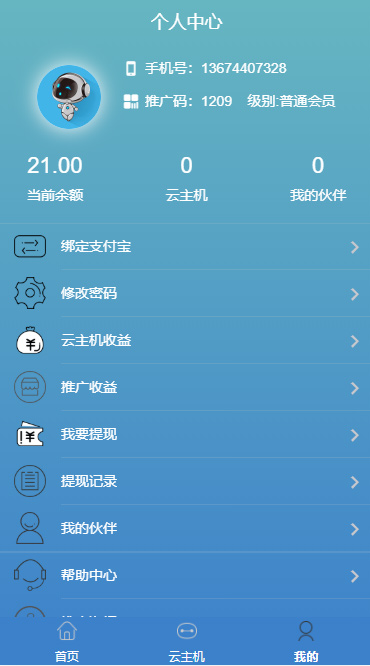 【短视频区块系统】短视频自动点赞关注|清爽AI机器人|抖音短视频自动点赞关注评论转发|自动挂机赚钱|个人免签插图(1) 【短视频区块系统】短视频自动点赞关注|清爽AI机器人|抖音短视频自动点赞关注评论转发|自动挂机赚钱|个人免签插图(1)