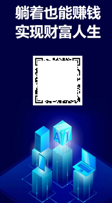 【短视频区块系统】短视频自动点赞关注|清爽AI机器人|抖音短视频自动点赞关注评论转发|自动挂机赚钱|个人免签插图(2) 【短视频区块系统】短视频自动点赞关注|清爽AI机器人|抖音短视频自动点赞关注评论转发|自动挂机赚钱|个人免签插图(2)