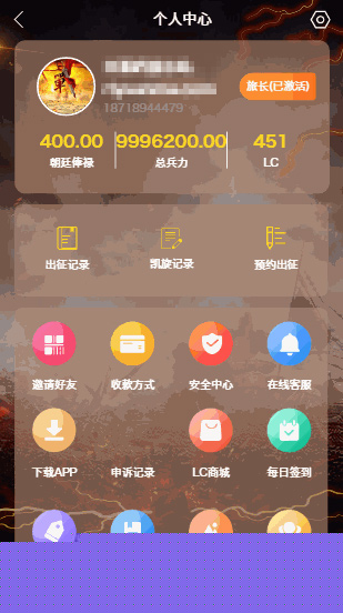 【美化宠物区块系统】战国宠物区块链二次开发UI美化版源码插图(1) 【美化宠物区块系统】战国宠物区块链二次开发UI美化版源码插图(1)