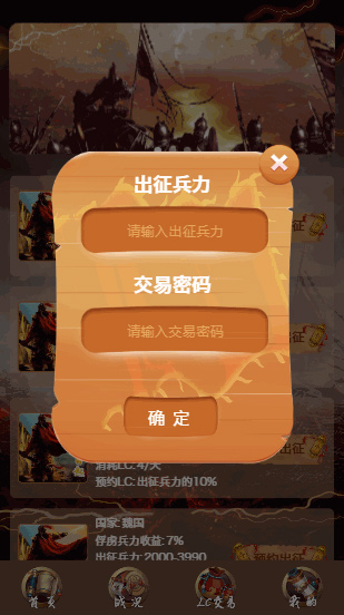 【美化宠物区块系统】战国宠物区块链二次开发UI美化版源码插图(2) 【美化宠物区块系统】战国宠物区块链二次开发UI美化版源码插图(2)