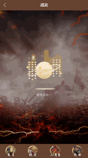 【美化宠物区块系统】战国宠物区块链二次开发UI美化版源码插图(3) 【美化宠物区块系统】战国宠物区块链二次开发UI美化版源码插图(3)