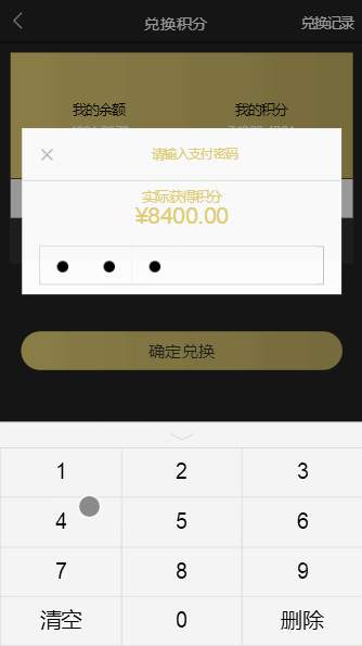 【数字钱包区块链】农场游戏钱包交易所系统plustoken类型新版牧场插图(3) 【数字钱包区块链】农场游戏钱包交易所系统plustoken类型新版牧场插图(3)