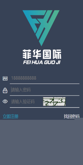 菲华国际CBT云矿机区块系统带最新灰色UI版与MT释放+云矿机+OTC网站源码-小栈资源网