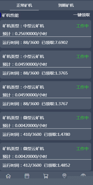 菲华国际CBT云矿机区块系统带最新灰色UI版与MT释放+云矿机+OTC网站源码- 菲华国际CBT云矿机区块系统带最新灰色UI版与MT释放+云矿机+OTC网站源码-