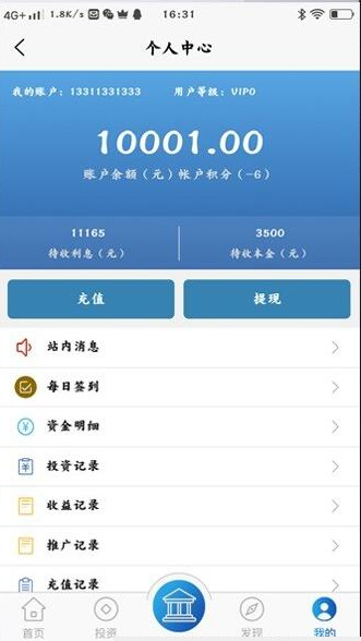 【医疗商城区块链学习版】2020新式投资理财投资理财平台带积分商场系统软件效仿源代码-小栈资源网