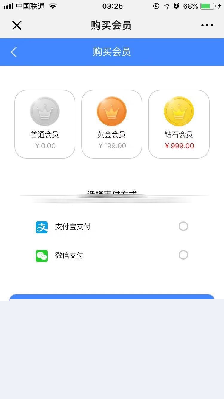 【霸屏天下区块系统】2020运营级微推微赚WX朋友圈任务分享自动挂机赚钱区块源码插图(2) 【霸屏天下区块系统】2020运营级微推微赚WX朋友圈任务分享自动挂机赚钱区块源码插图(2)