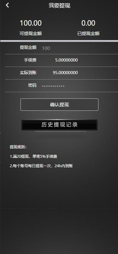 【AI智能机器人】全新修复云矿机区块链技术精英团队树全自动盈利连接免签支付学习版系统源码-小栈资源网