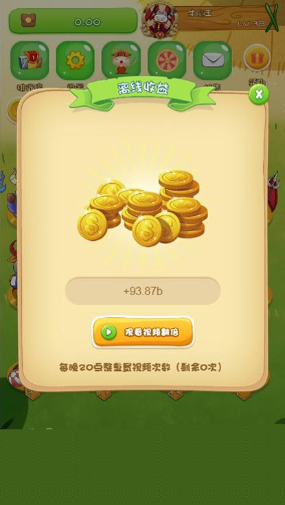 【陀螺世界区块系统】2020独家更新最新版PHP理财游戏牛气冲天源码带直推分红与区块链系统-小栈资源网