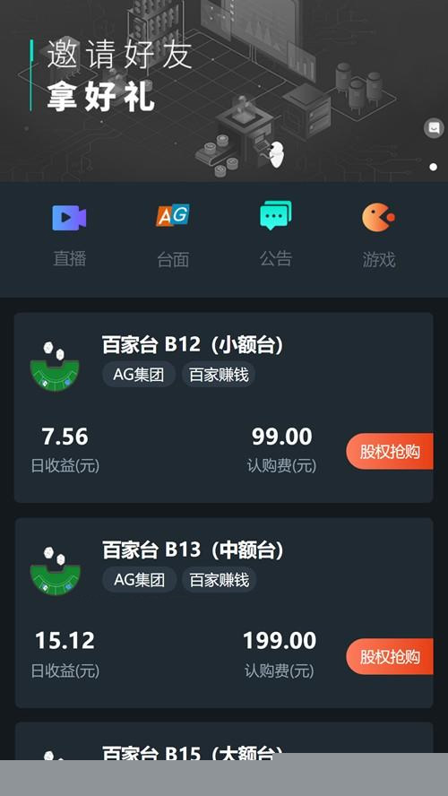 【区块宠物系统】二开修复版智能机器人移动电源养鸭养殖投资理财源代码连接了AG全新升级UI插图(1) 【区块宠物系统】二开修复版智能机器人移动电源养鸭养殖投资理财源代码连接了AG全新升级UI插图(1)