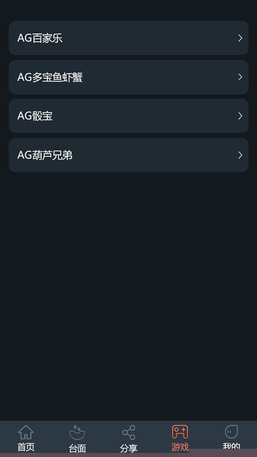 【区块宠物系统】二开修复版智能机器人移动电源养鸭养殖投资理财源代码连接了AG全新升级UI插图(2) 【区块宠物系统】二开修复版智能机器人移动电源养鸭养殖投资理财源代码连接了AG全新升级UI插图(2)
