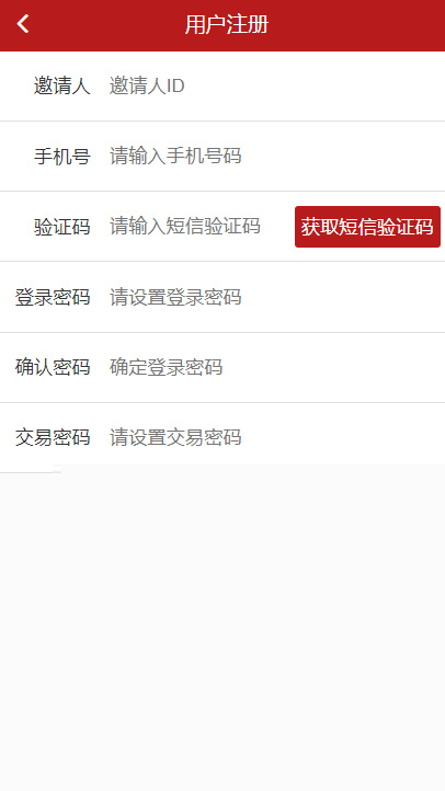 新版区块链矿工世界GEC云矿机带配套商城区块系统源码- 新版区块链矿工世界GEC云矿机带配套商城区块系统源码-