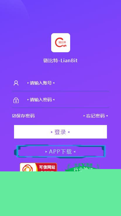 【虚拟币区块系统】挖矿游戏+带转盘+带曲线图+矿池金融投资理财赚钱源码+完美运营修复后门-小栈资源网