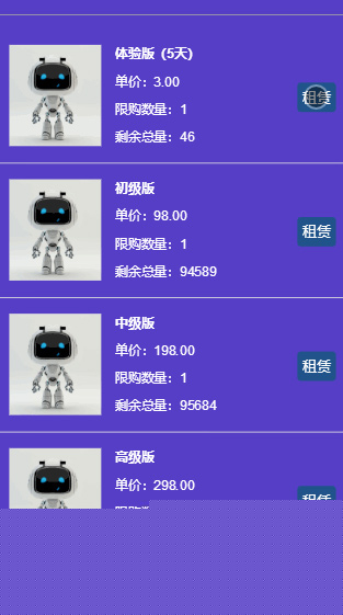 【合约机器人挂机赚钱系统】2020全新二次开发UI带广告智能AI合约机器人挂机赚钱源码插图(1) 【合约机器人挂机赚钱系统】2020全新二次开发UI带广告智能AI合约机器人挂机赚钱源码插图(1)