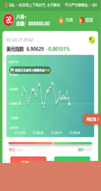 【新币圈系统】2020首发新币圈完美源码带K线与新支付提现对接[附视频搭建教程]-小栈资源网
