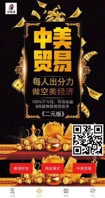 【币圈源码】经营级别好看UI大圆脸新版本币市/极致K线/无bug源代码下载插图(1) 【币圈源码】经营级别好看UI大圆脸新版本币市/极致K线/无bug源代码下载插图(1)