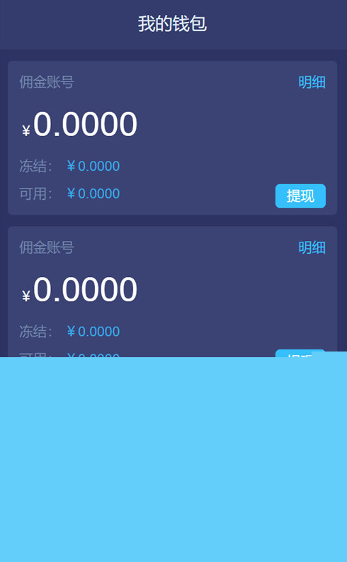 有钱还APP众筹系统 带智能还贷功能与超详细的安装教程说明插图(2) 有钱还APP众筹系统 带智能还贷功能与超详细的安装教程说明插图(2)