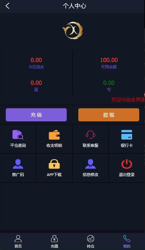 【至尊学习盘】最新抖音外围至尊外汇微盘K线附搭建视频可封装APP插图(2) 【至尊学习盘】最新抖音外围至尊外汇微盘K线附搭建视频可封装APP插图(2)