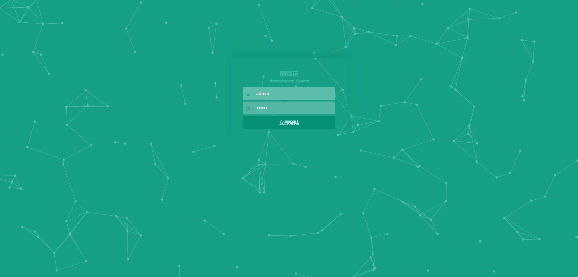 【亲测可用】UI很漂亮的2021完美运营版小贷完整源码/随意花插图(2) 【亲测可用】UI很漂亮的2021完美运营版小贷完整源码/随意花插图(2)