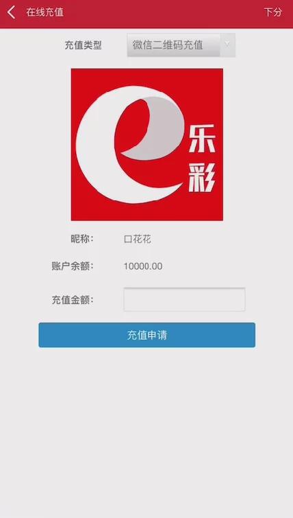 【八爷二开亲测】2021子哦谢玖富PC28理财盘服务器打包完整源码/带微信登录/带支付接口插图(5) 【八爷二开亲测】2021子哦谢玖富PC28理财盘服务器打包完整源码/带微信登录/带支付接口插图(5)