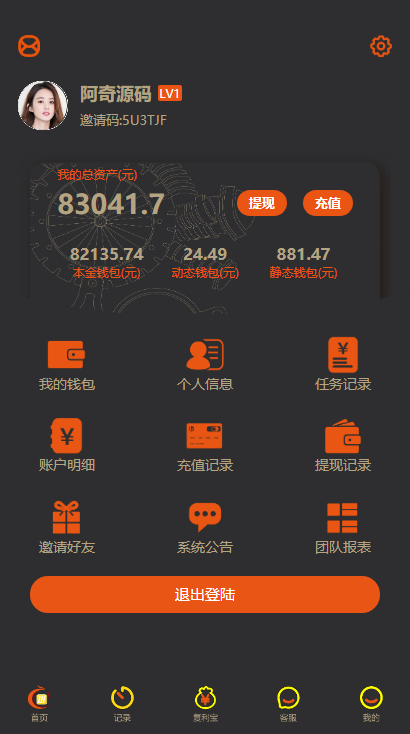 拉拉米抢单发单源码+二开ui带视频介绍+ 放量功能插图(1) 拉拉米抢单发单源码+二开ui带视频介绍+ 放量功能插图(1)
