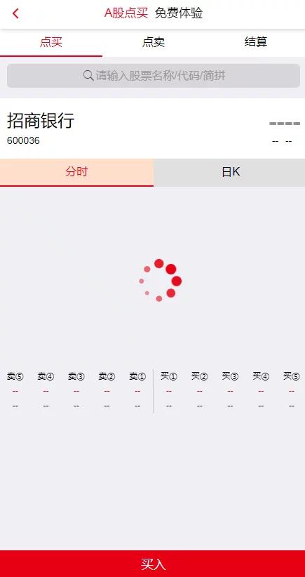 【会员免费】第一财经/点策略-百易源码社区 【会员免费】第一财经/点策略-百易源码社区