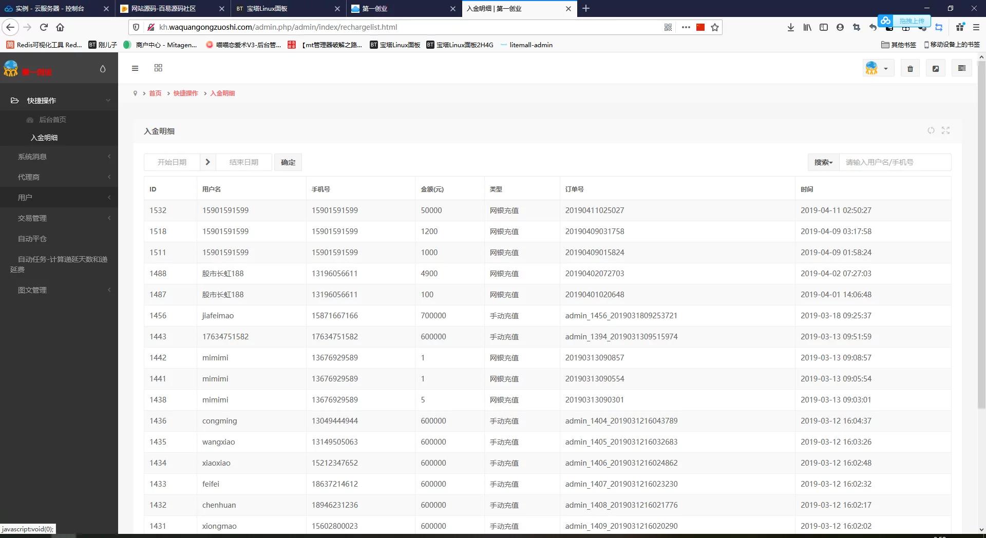 【会员免费】第一财经/点策略-百易源码社区 【会员免费】第一财经/点策略-百易源码社区