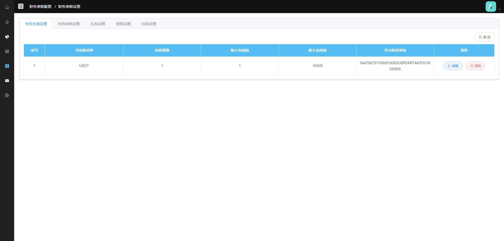 【CAGI虚拟币】理财H5网站区块链投资分红源码插图(9) 【CAGI虚拟币】理财H5网站区块链投资分红源码插图(9)