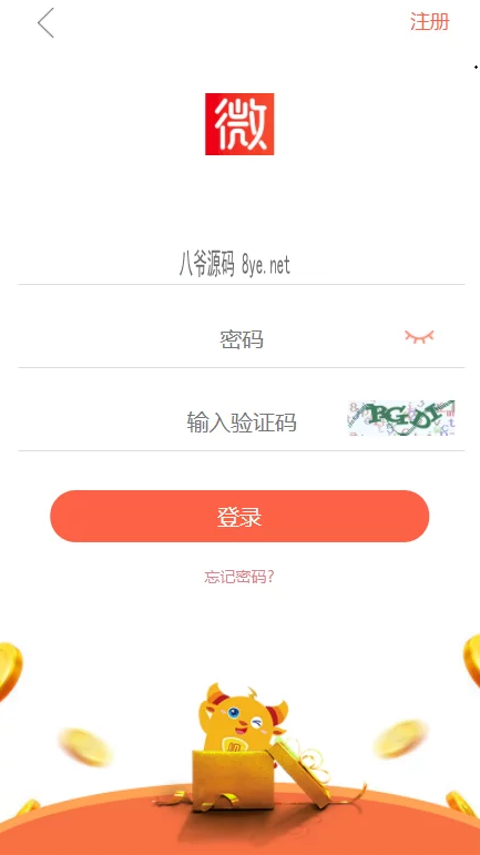 【亲测可用】全新UI秒杀拇指赚的任务平台/可直接运营/带完整会员中心和支付接口-小栈资源网