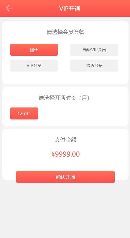【会员免费】秒杀拇指赚的任务平台-百易源码社区 【会员免费】秒杀拇指赚的任务平台-百易源码社区