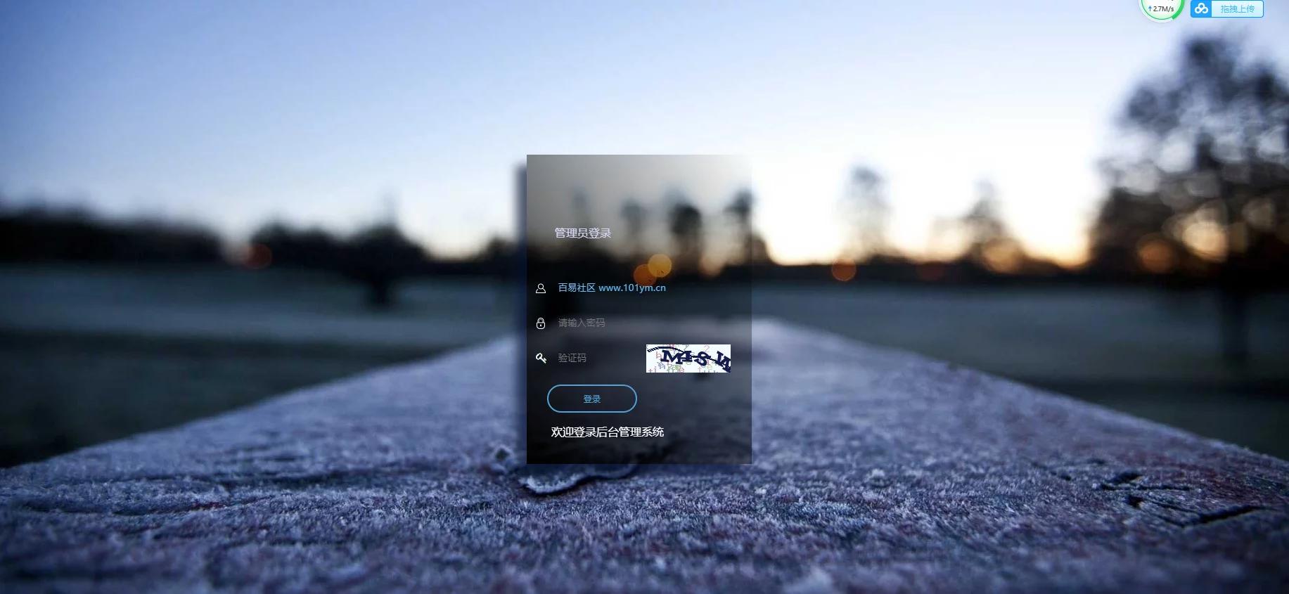 【会员免费】秒杀拇指赚的任务平台-百易源码社区 【会员免费】秒杀拇指赚的任务平台-百易源码社区