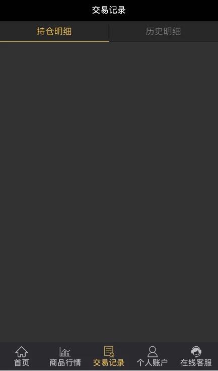 【最新修复版】2021最新双语微交易服务器打包完整源码/修复K线及其他一系列问题插图(3) 【最新修复版】2021最新双语微交易服务器打包完整源码/修复K线及其他一系列问题插图(3)