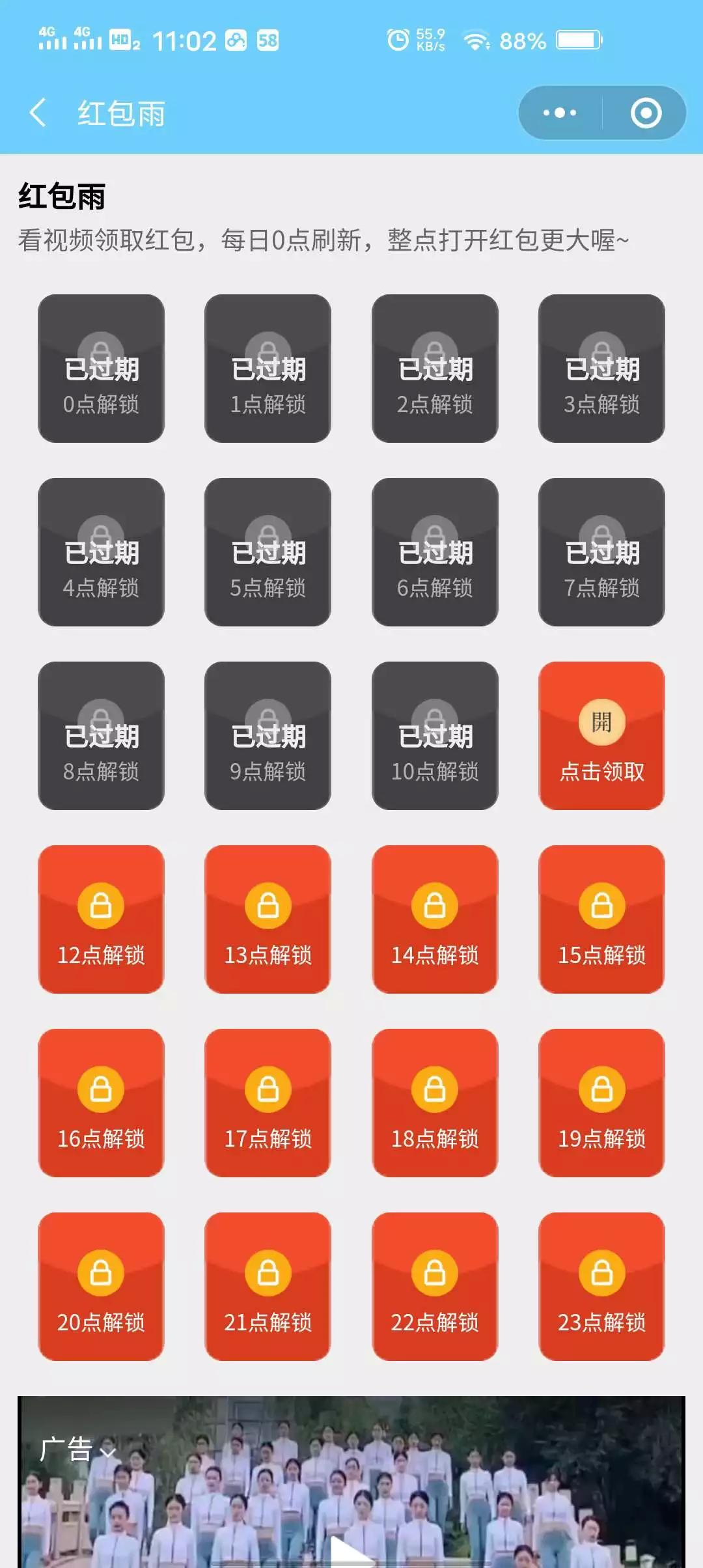 【独家发布】2021新版小程序理财完整源码/小程序挖矿/带完整搭建教程插图(1) 【独家发布】2021新版小程序理财完整源码/小程序挖矿/带完整搭建教程插图(1)