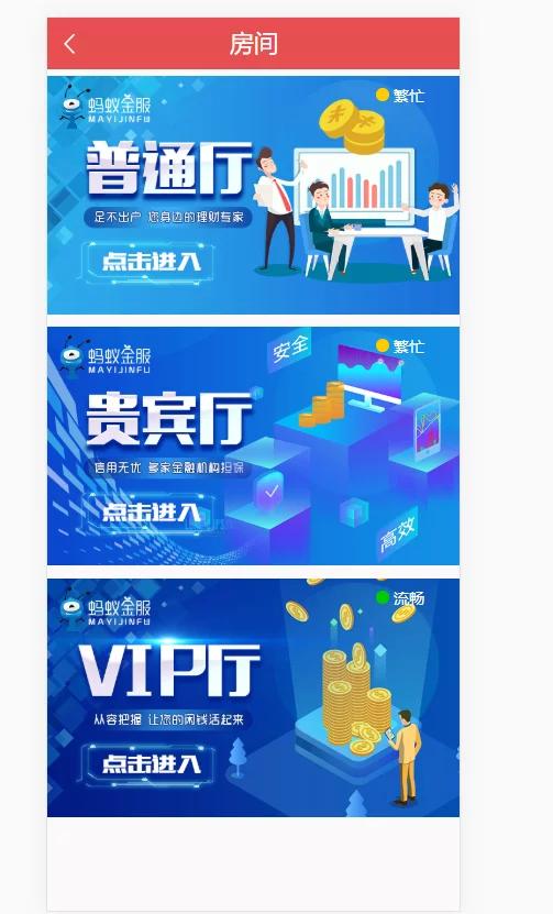 【会员免费】28二开蚂蚁金服全新UI/独立代理系统-百易源码社区 【会员免费】28二开蚂蚁金服全新UI/独立代理系统-百易源码社区