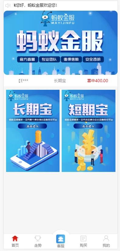 【会员免费】28二开蚂蚁金服全新UI/独立代理系统-百易源码社区 【会员免费】28二开蚂蚁金服全新UI/独立代理系统-百易源码社区