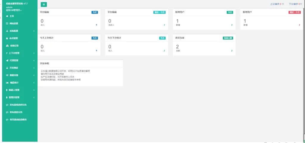 【会员免费】28二开蚂蚁金服全新UI/独立代理系统-百易源码社区 【会员免费】28二开蚂蚁金服全新UI/独立代理系统-百易源码社区