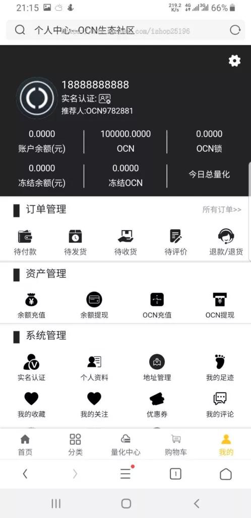 【会员免费】空气币源码/理财生息模式/全新Ui/运营级/定制功能/带教程-百易源码社区 【会员免费】空气币源码/理财生息模式/全新Ui/运营级/定制功能/带教程-百易源码社区