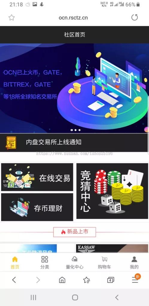 【会员免费】空气币源码/理财生息模式/全新Ui/运营级/定制功能/带教程-百易源码社区 【会员免费】空气币源码/理财生息模式/全新Ui/运营级/定制功能/带教程-百易源码社区