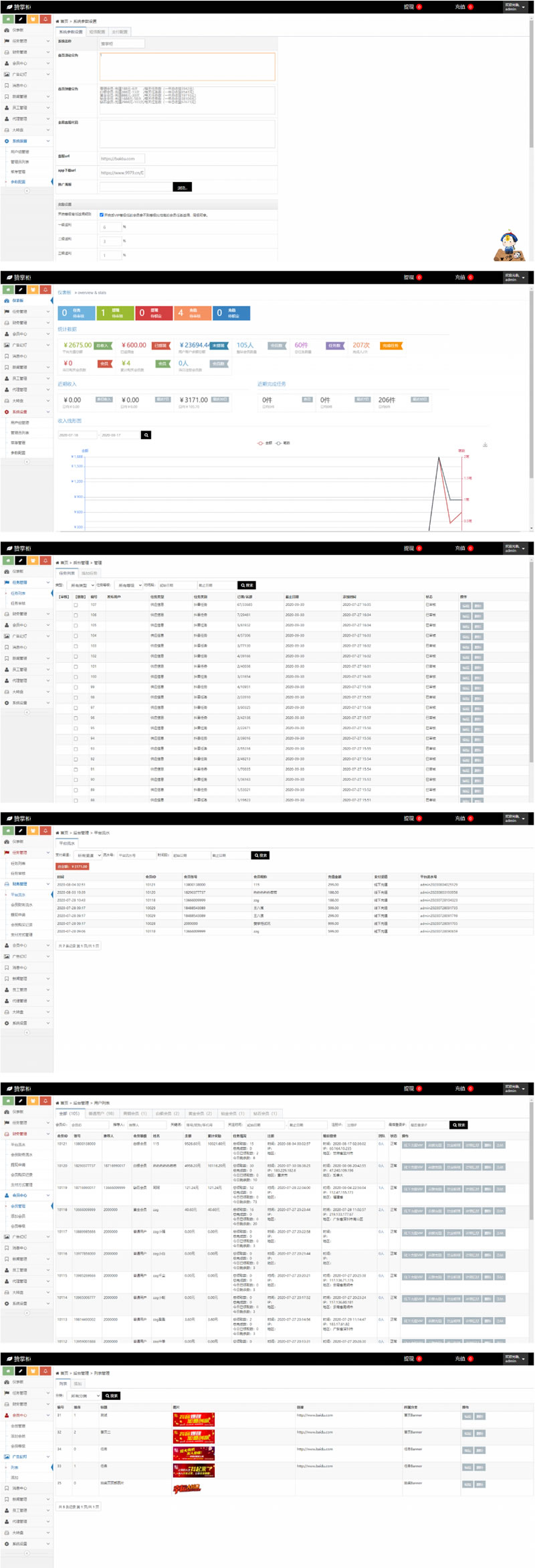 【抖音短视频点赞任务系统】亲橙里新版+全新UI微信爱点赞悬赏众人帮爱分享赚钱平台插图(2) 【抖音短视频点赞任务系统】亲橙里新版+全新UI微信爱点赞悬赏众人帮爱分享赚钱平台插图(2)