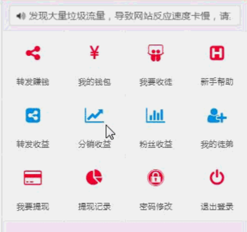 最新微小豆朋友圈分享赚钱系统源码+分销功能-小栈资源网