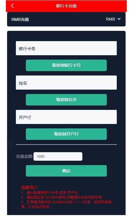 第二版,最新白色汇汇通完整运营源码/微交易/时间盘/K线修复- 第二版,最新白色汇汇通完整运营源码/微交易/时间盘/K线修复-