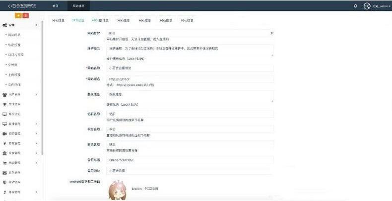 股票模拟交易、模拟盘源码,PHP股票证券线上配资融资融券模拟交易、模拟盘平台系统源码- 股票模拟交易、模拟盘源码,PHP股票证券线上配资融资融券模拟交易、模拟盘平台系统源码-