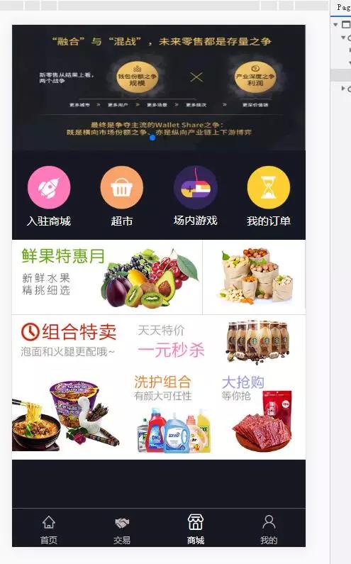 【二开修复版】2021最新嗨go理财分红商城完整源码/区块商城山寨币升值综合系统源码插图(2) 【二开修复版】2021最新嗨go理财分红商城完整源码/区块商城山寨币升值综合系统源码插图(2)