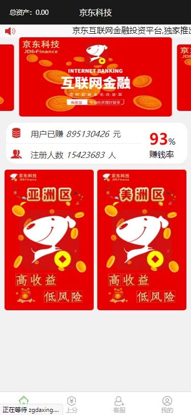 【新年开工首发】2021年最新阿里二开新年UI模板28金融完整运营源码/京东互联金融投资平台服务器直接打包完整源码-小栈资源网