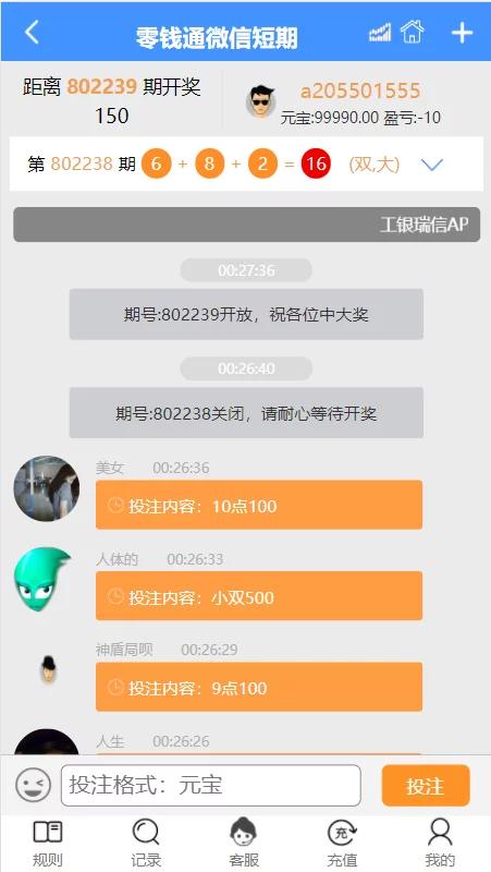 【会员免费】二开小米28/全新UI/支持微信登陆-百易源码社区 【会员免费】二开小米28/全新UI/支持微信登陆-百易源码社区
