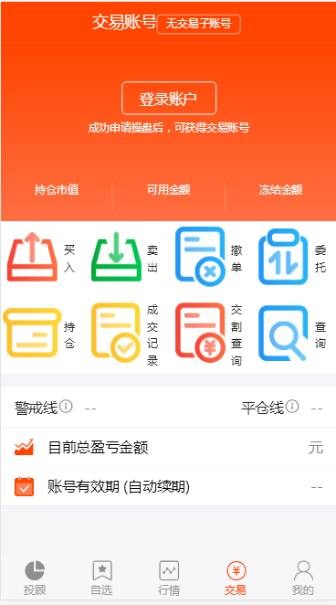 配资系统源码,策略买点,策略A股系统,完美运行插图(2) 配资系统源码,策略买点,策略A股系统,完美运行插图(2)